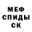 МЕТАДОН белоснежный Liudmila Polianskaja