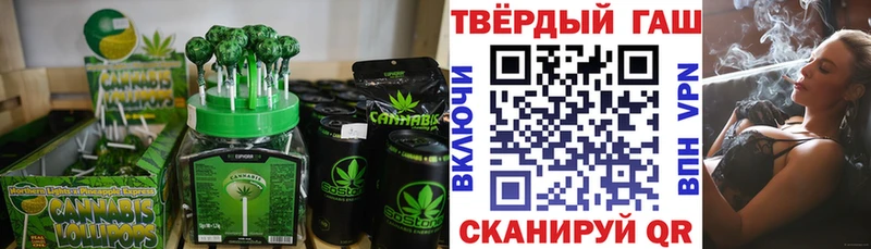 Печенье с ТГК марихуана  МЕГА ТОР  Химки 