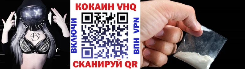 это телеграм  Химки  COCAIN Fish Scale  закладки 