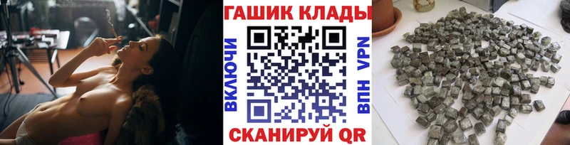где можно купить   Химки  Гашиш Cannabis 