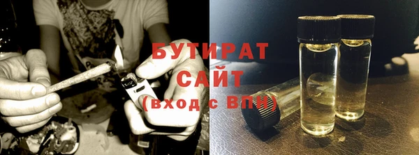 тгк Михайловка