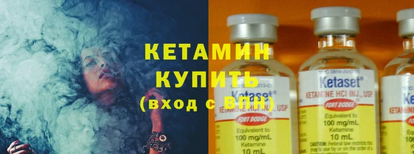 тгк Михайловка