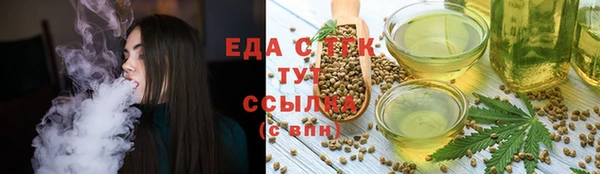 тгк Михайловка