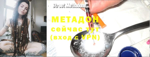 кристаллы Михайлов