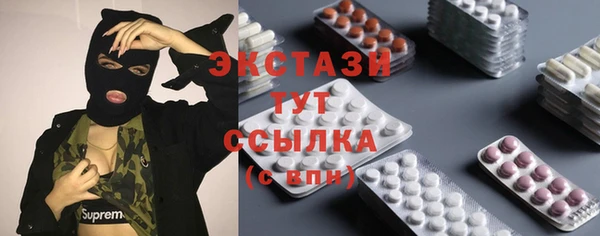 тгк Михайловка