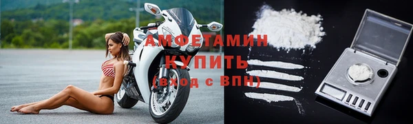 кристаллы Михайлов