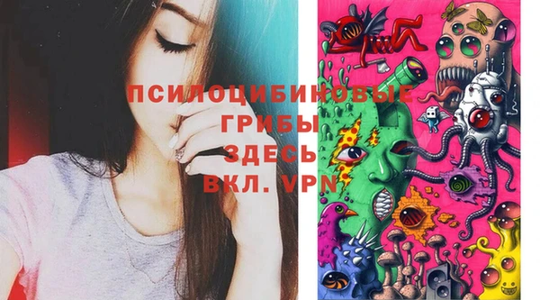 кристаллы Михайлов