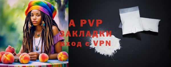 кристаллы Михайлов