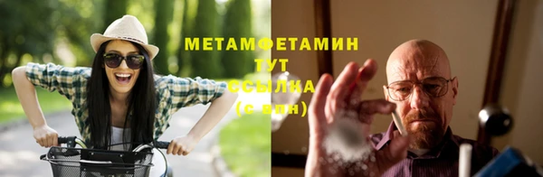 тгк Михайловка
