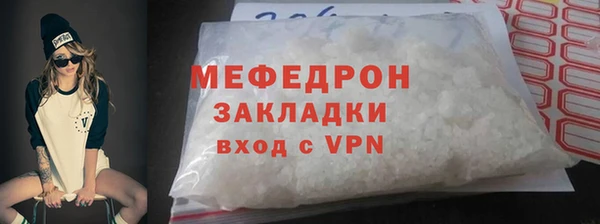кристаллы Михайлов