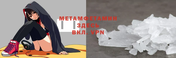 кристаллы Михайлов