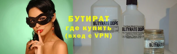 тгк Михайловка