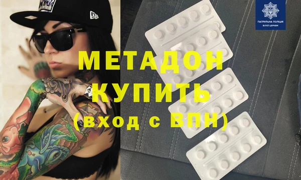 тгк Михайловка
