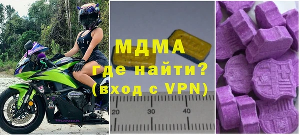 тгк Михайловка