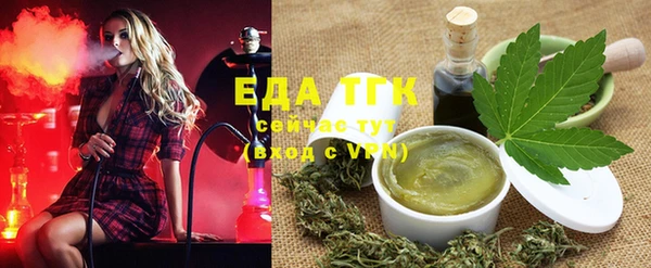 тгк Михайловка