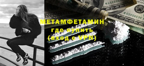кристаллы Михайлов