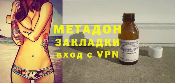 кристаллы Михайлов