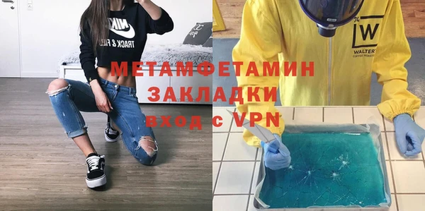 кристаллы Михайлов