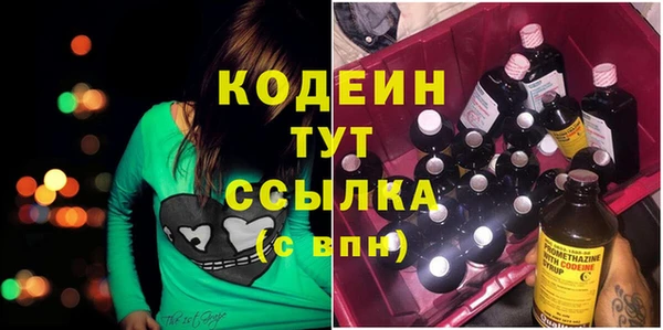 тгк Михайловка