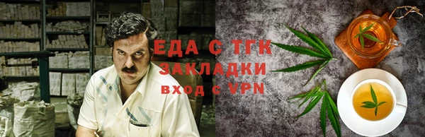 тгк Михайловка