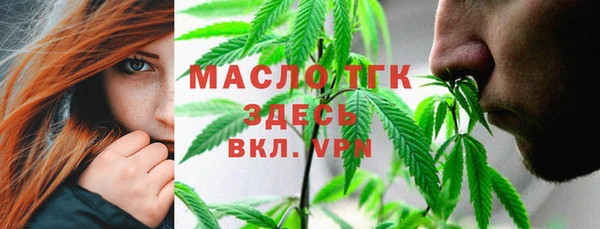 тгк Михайловка