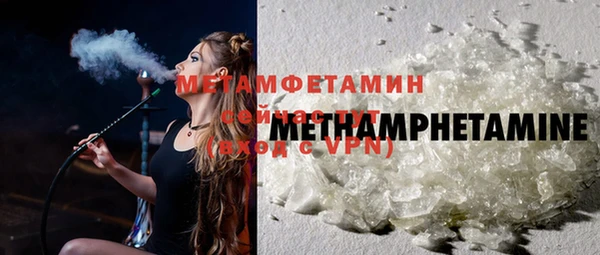 тгк Михайловка