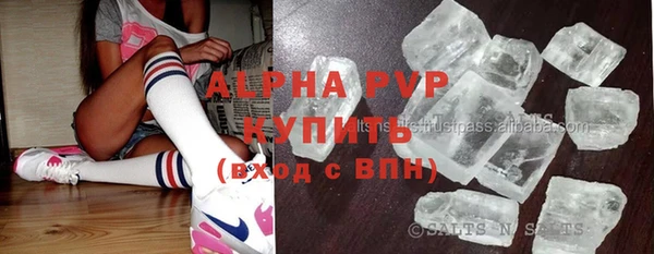кристаллы Михайлов