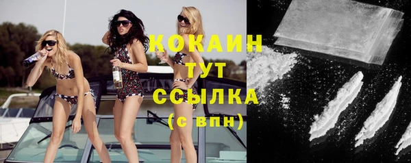 кристаллы Михайлов