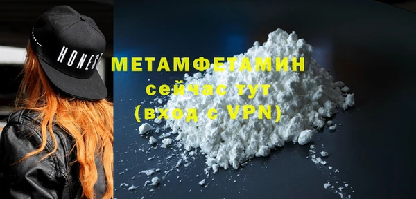 бутират Домодедово