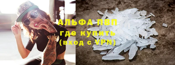 тгк Михайловка