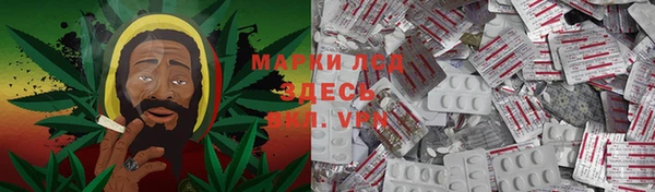 герыч Одинцово