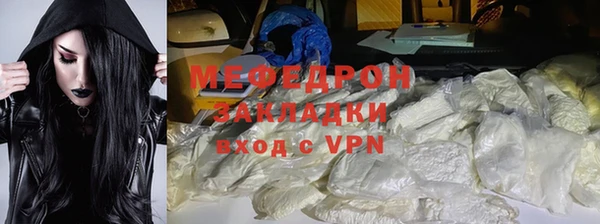 герыч Одинцово