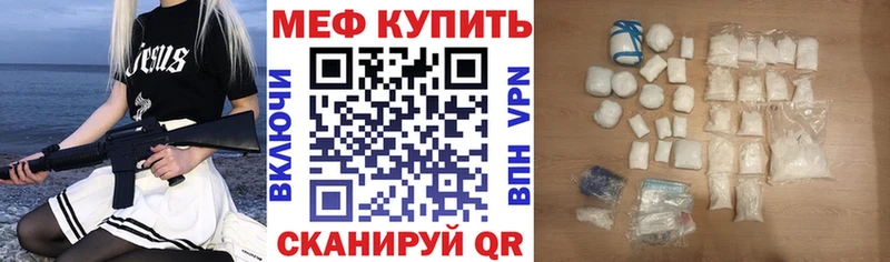 где найти   Химки  МЕФ мука 