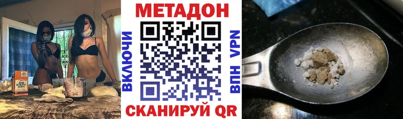 где купить наркотик  Химки  МЕТАДОН VHQ 