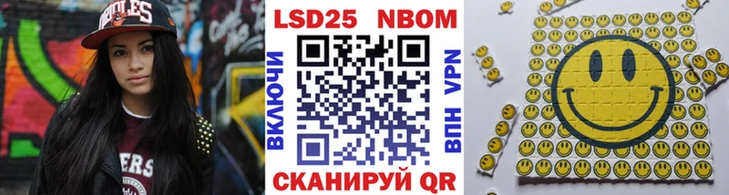 магазин продажи наркотиков  Химки  Марки 25I-NBOMe 1,8мг 